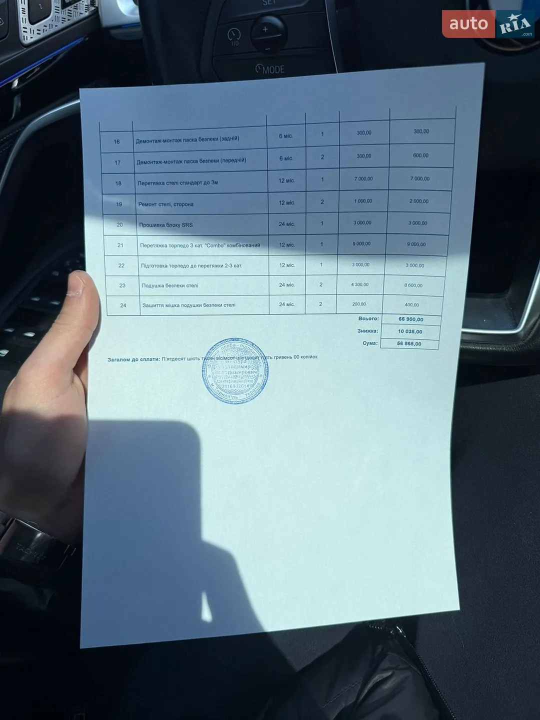 2020 Ford Explorer - мініатюра 31