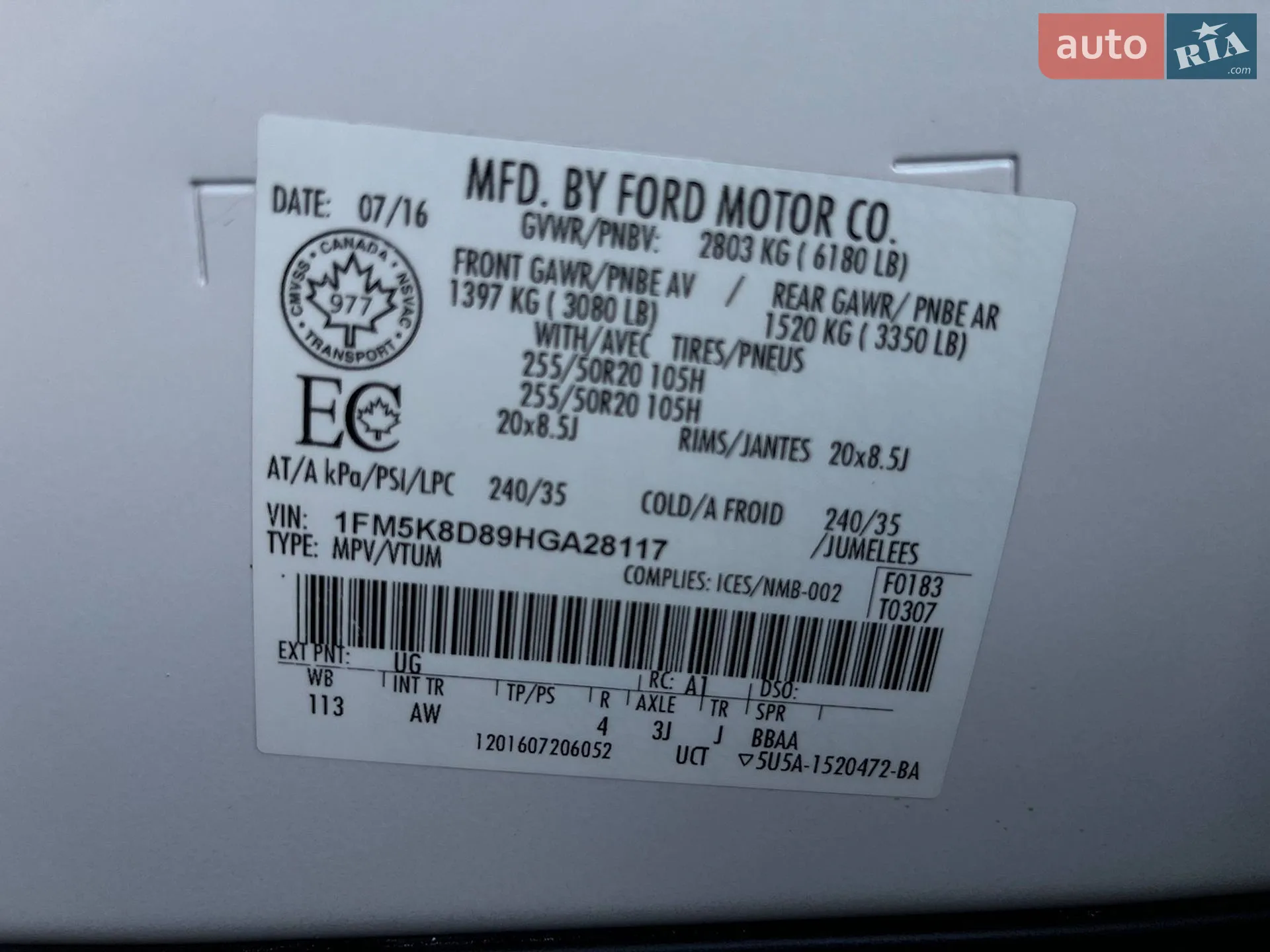 2016 Ford Explorer - мініатюра 34