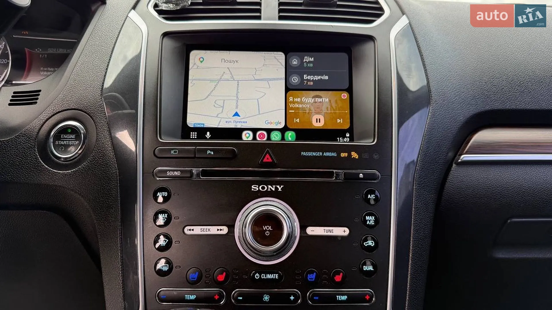 2017 Ford Explorer - мініатюра 24