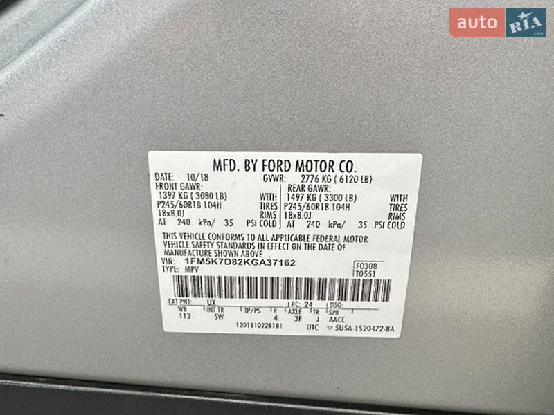 Внедорожник / Кроссовер Ford Explorer 2018 в Ровно
