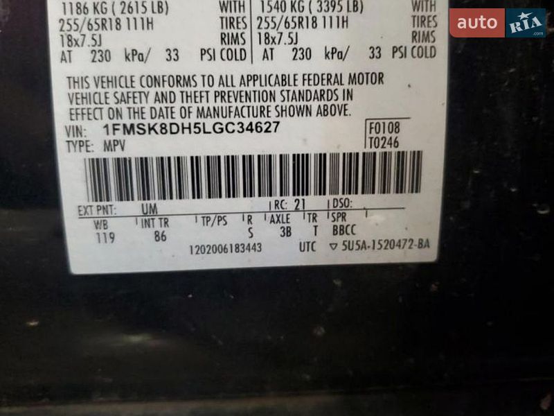 Внедорожник / Кроссовер Ford Explorer 2021 в Ровно фото 21 Внедорожник / Кроссовер Ford Explorer 2021 в Ровно