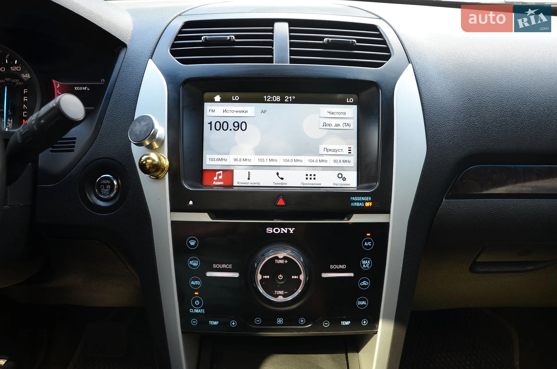 2013 Ford Explorer - мініатюра 55