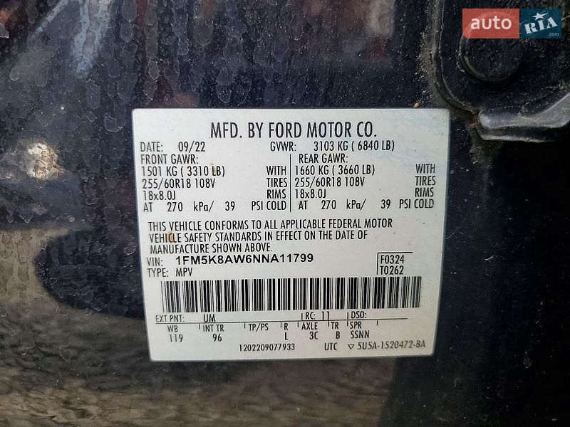 Внедорожник / Кроссовер Ford Explorer 2022 в Львове фото 14 Внедорожник / Кроссовер Ford Explorer 2022 в Львове
