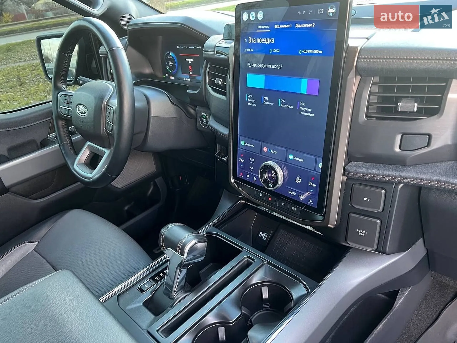 2022 Ford F-150 - мініатюра 8