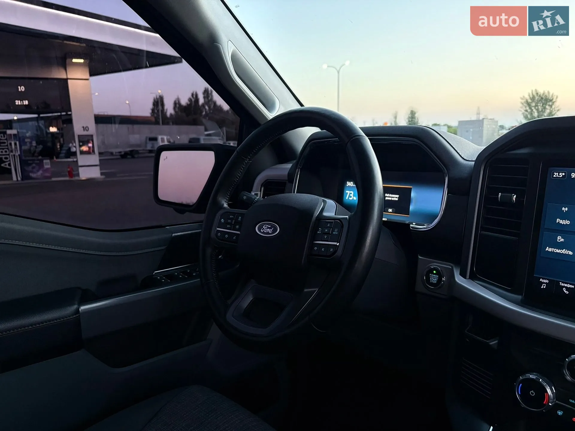 2023 Ford F-150 - мініатюра 20