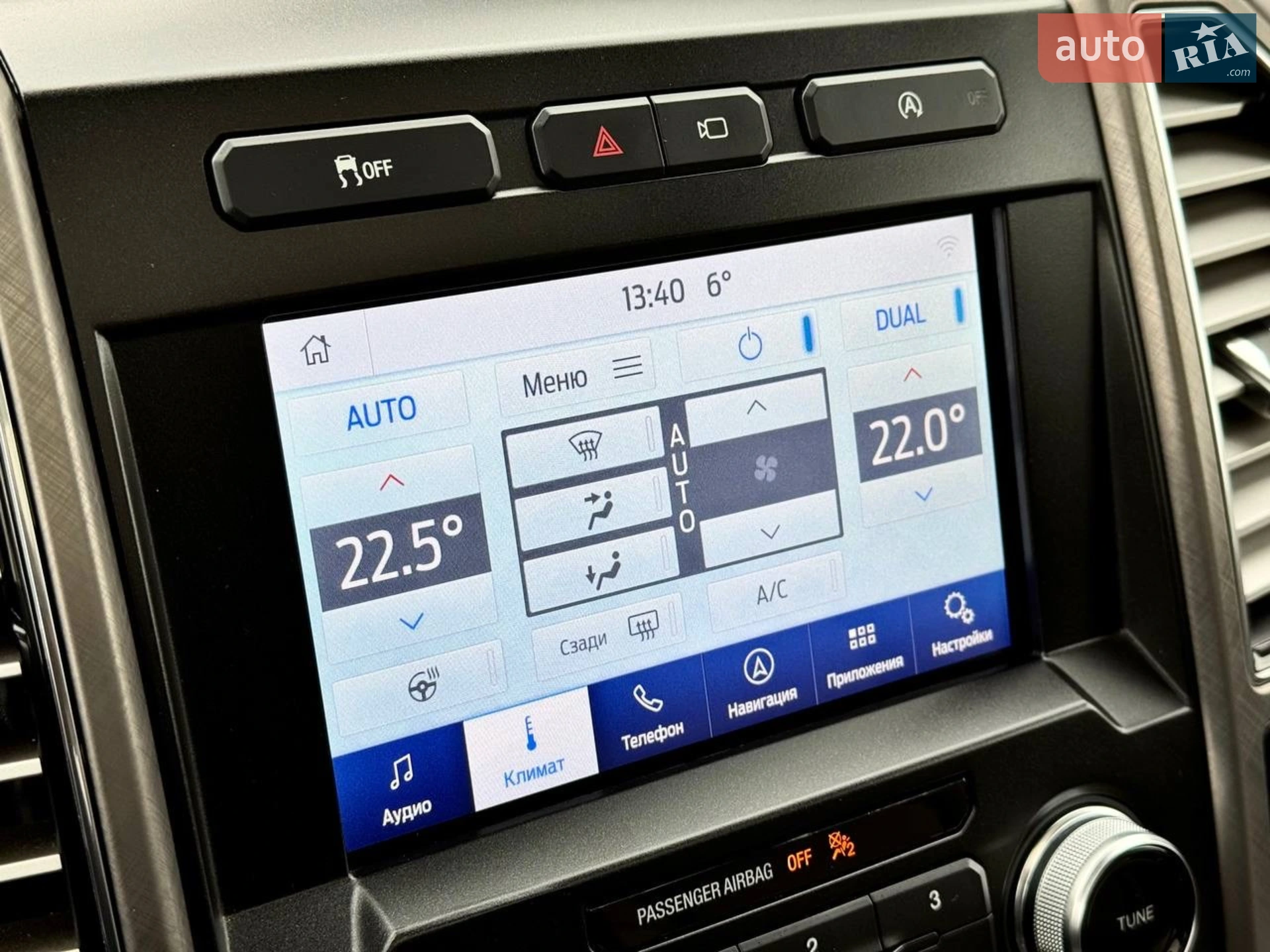 2019 Ford F-150 - мініатюра 66