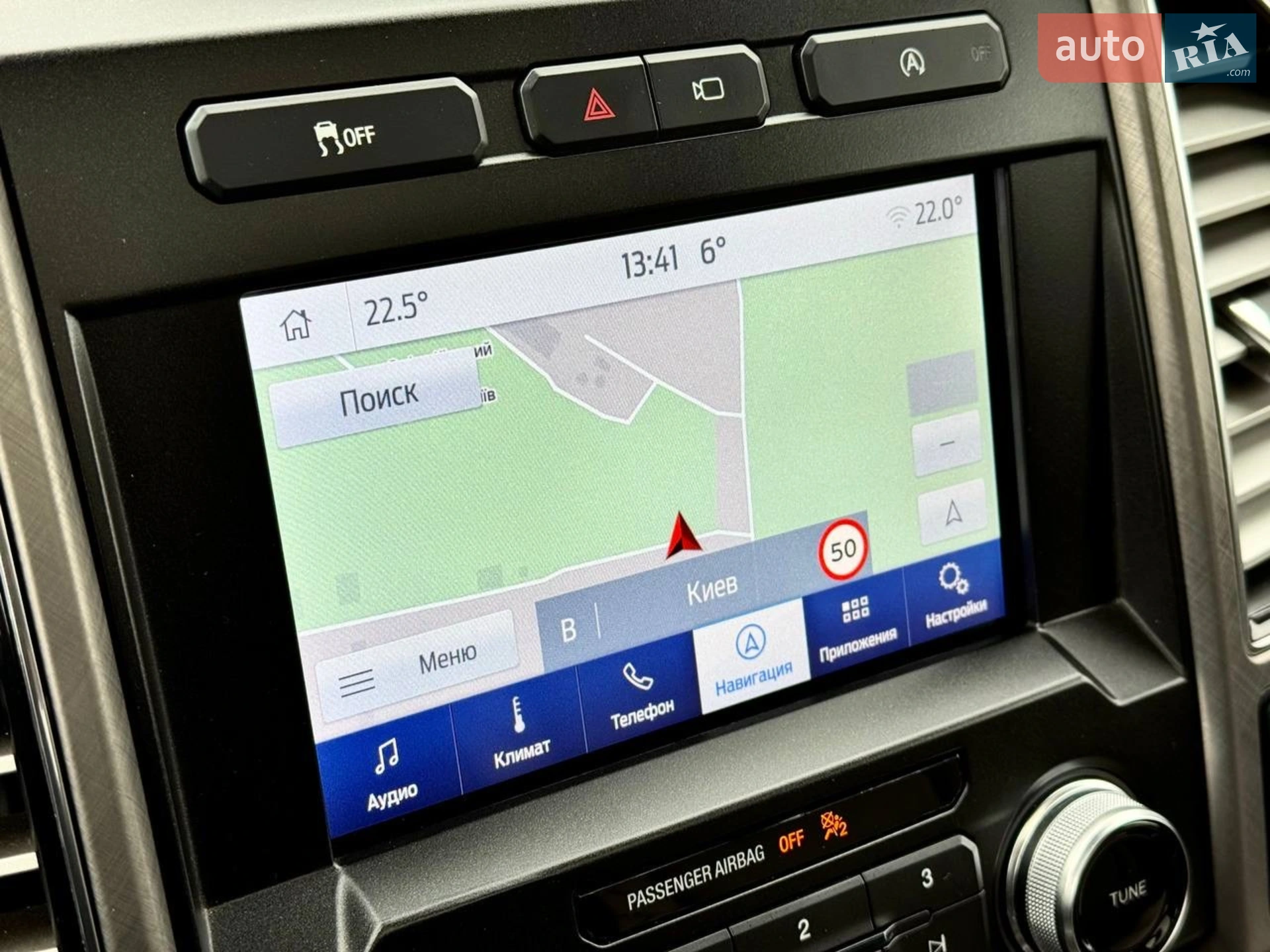 2019 Ford F-150 - мініатюра 69