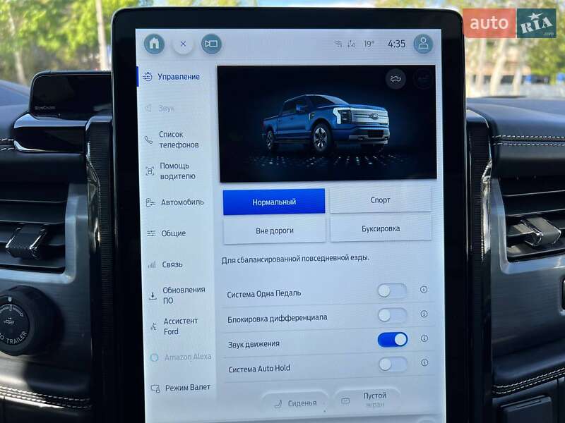 Пикап Ford F-150 2022 в Одессе