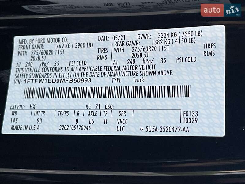 Пикап Ford F-150 2021 в Киеве