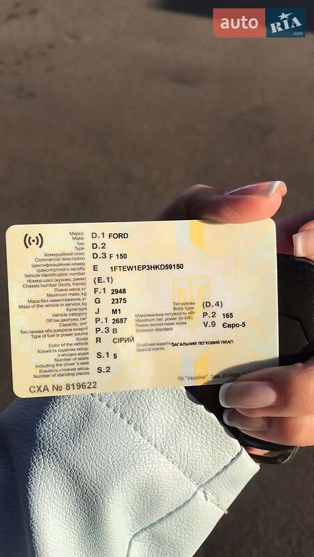 Пикап Ford F-150 2017 в Корюковке фото 3 Пикап Ford F-150 2017 в Корюковке