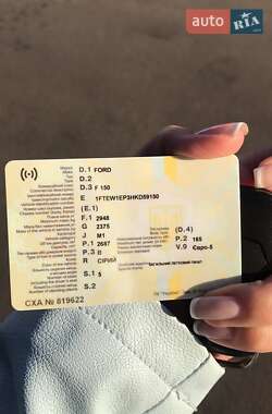 Пикап Ford F-150 2017 в 