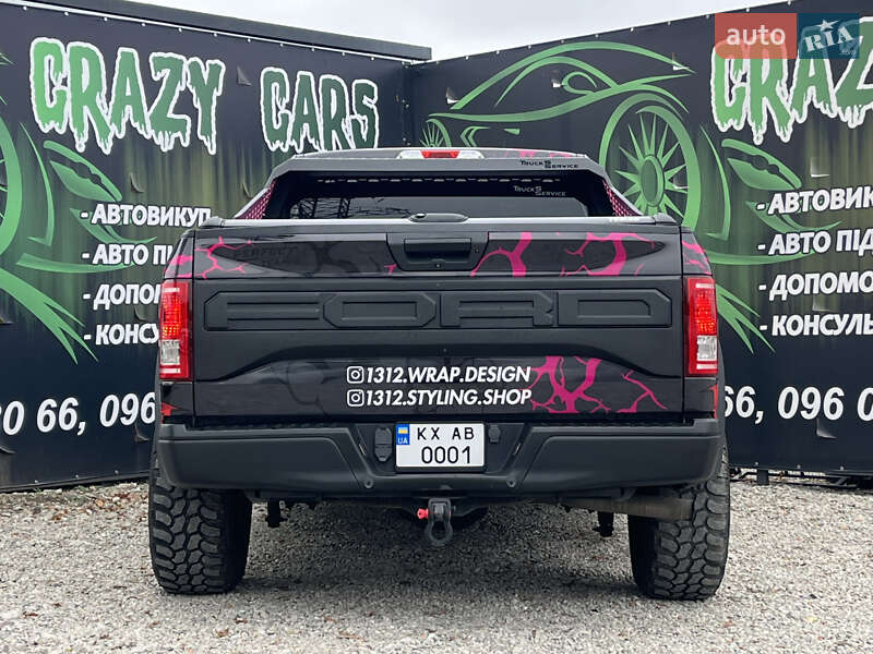 Пикап Ford F-150 2016 в Харькове