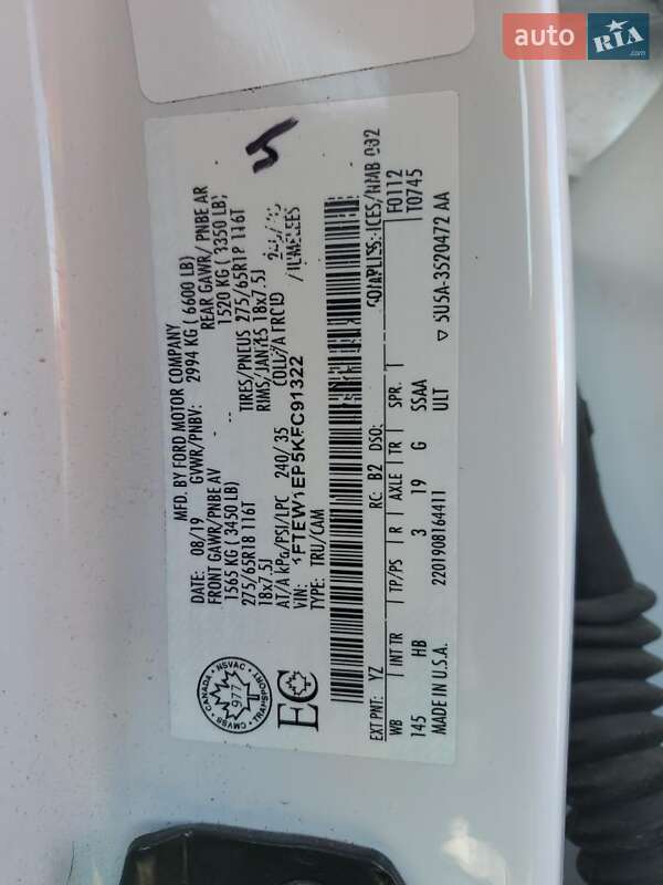 Пикап Ford F-150 2019 в Одессе фото 12 Пикап Ford F-150 2019 в Одессе