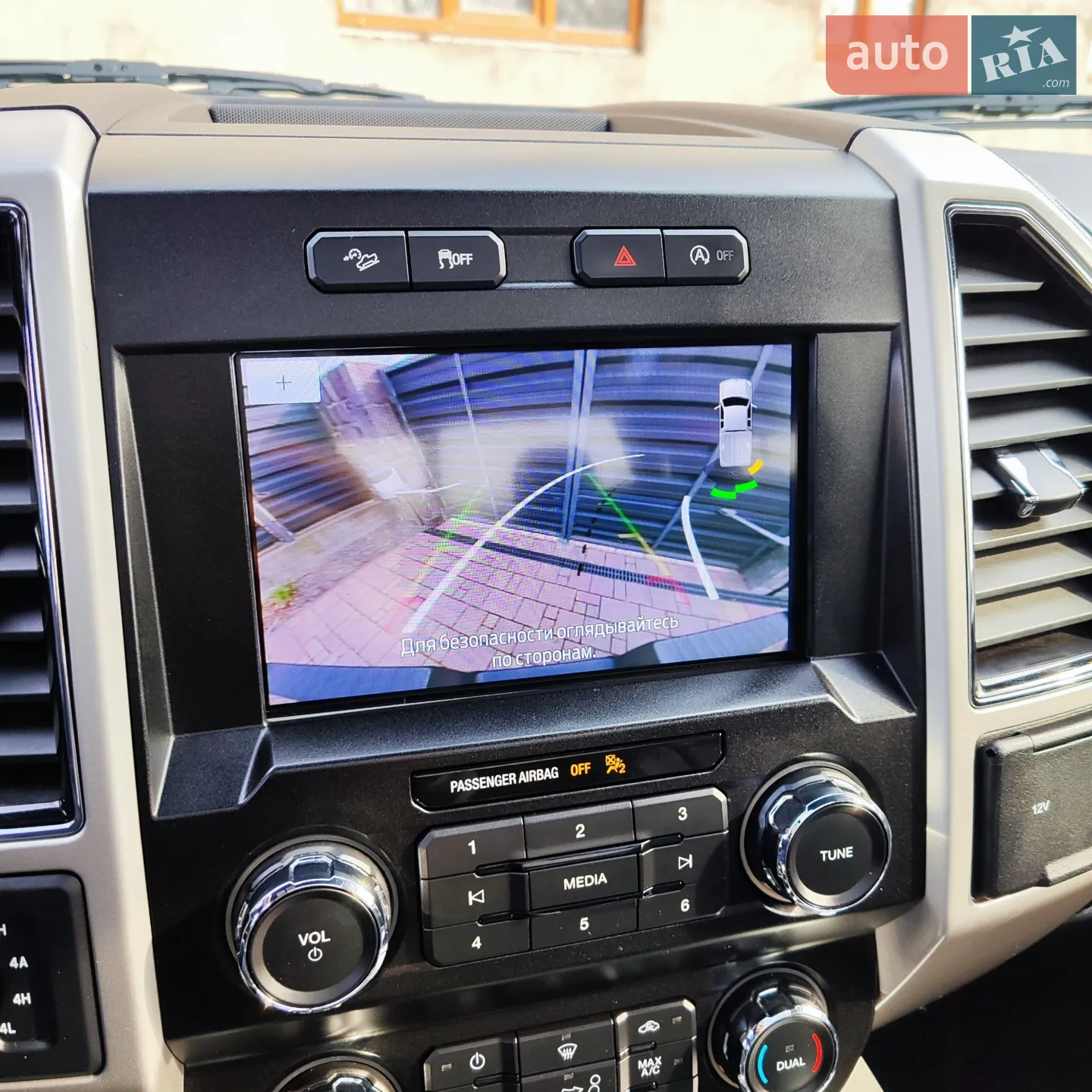 2019 Ford F-150 - мініатюра 78
