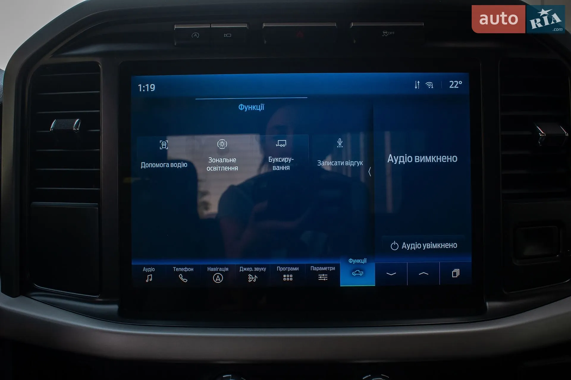 2020 Ford F-150 - мініатюра 24