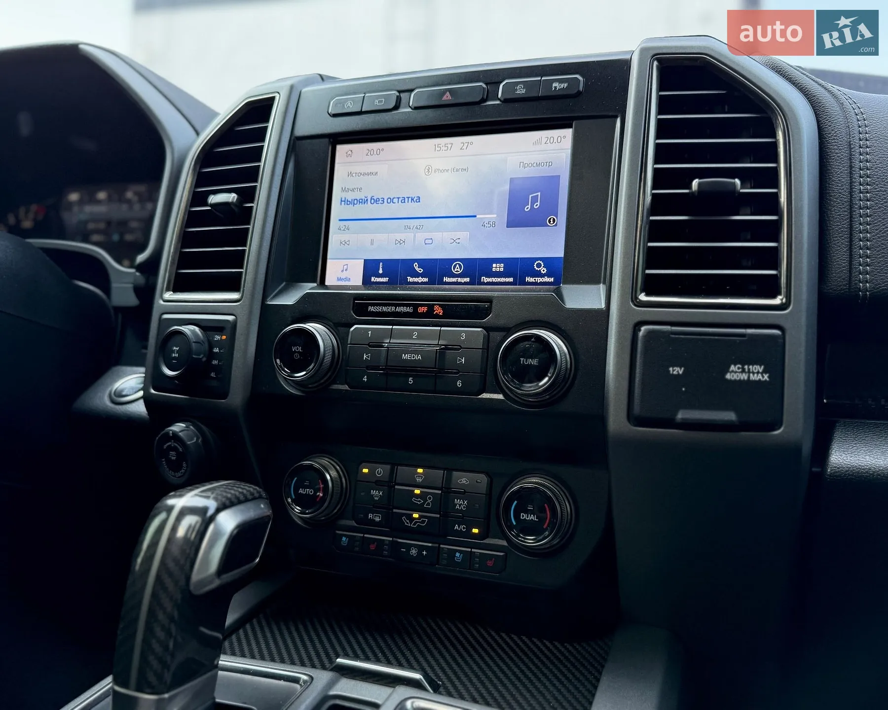 2019 Ford F-150 - мініатюра 32