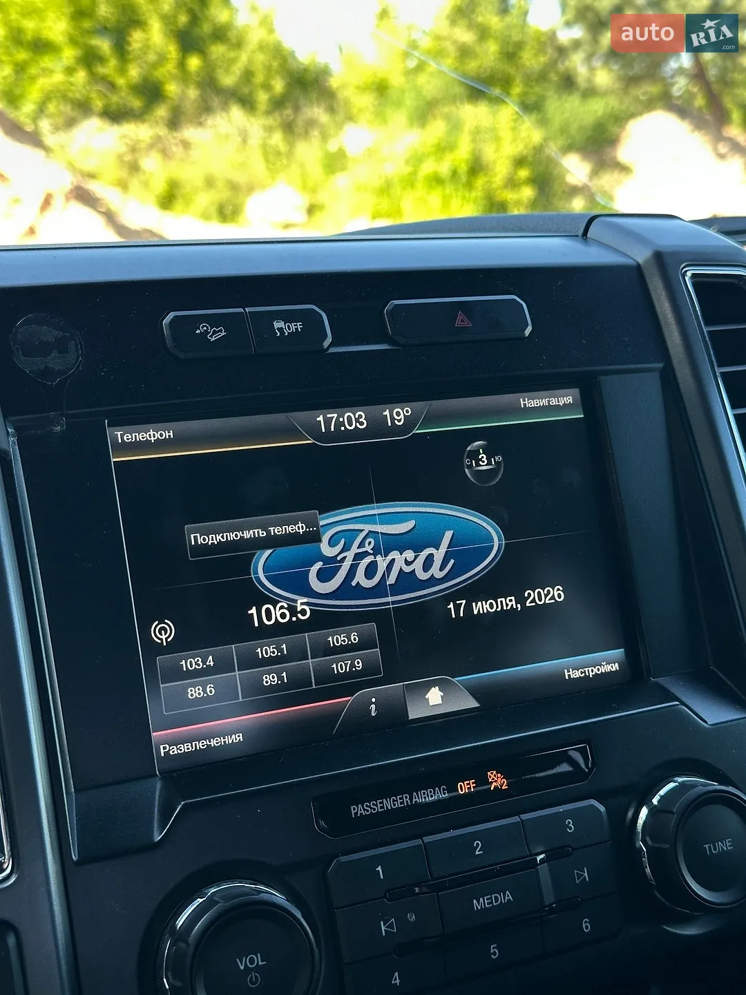 2015 Ford F-150 - мініатюра 21