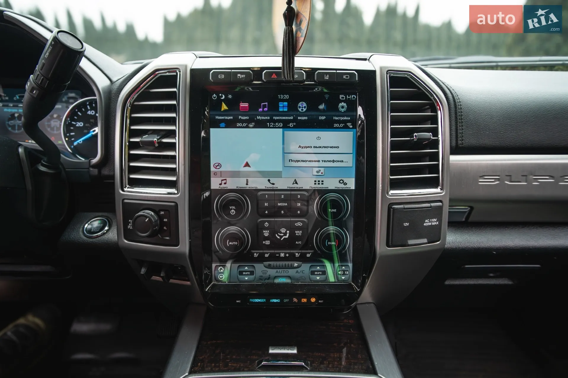 2017 Ford F250 - мініатюра 50