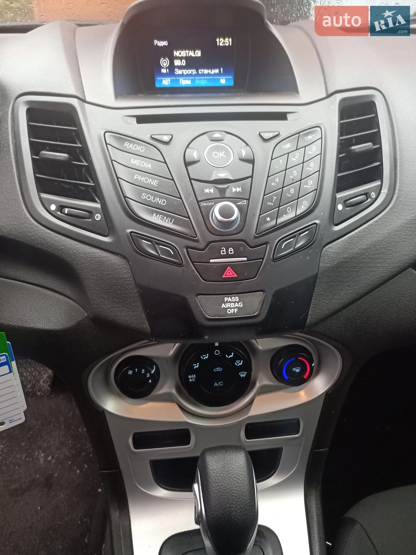 2018 Ford Fiesta - мініатюра 10