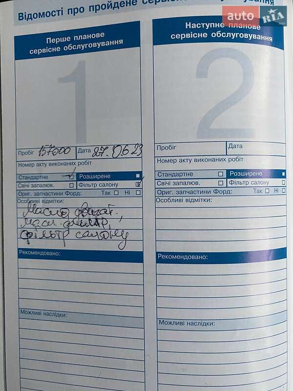 Хэтчбек Ford Fiesta 2008 в Ирпене фото 13 Хэтчбек Ford Fiesta 2008 в Ирпене