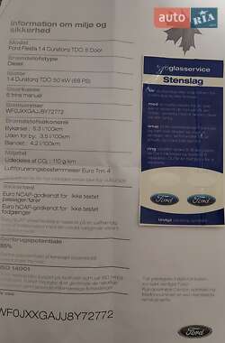 Хэтчбек Ford Fiesta 2008 в Киеве