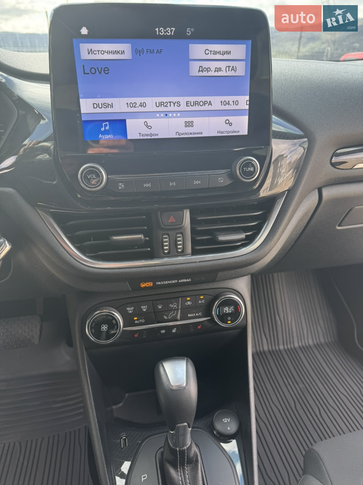 2020 Ford Fiesta - мініатюра 22