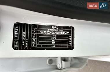 Хэтчбек Ford Fiesta 2013 в 