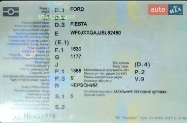 Хэтчбек Ford Fiesta 2011 в 
