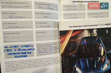 Хетчбек Ford Fiesta 2014 в 
