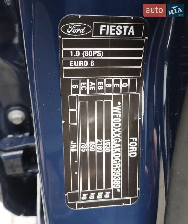 Хэтчбек Ford Fiesta 2016 в Борисполе фото 7 Хэтчбек Ford Fiesta 2016 в Борисполе