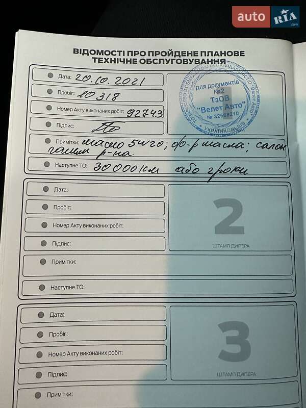 Хэтчбек Ford Fiesta 2019 в Хмельницком