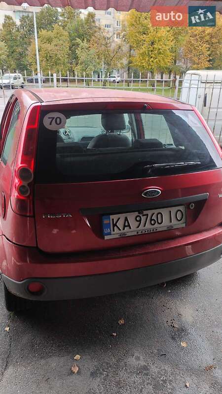 Хэтчбек Ford Fiesta 2007 в Киеве