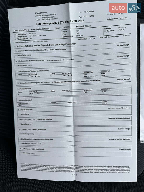 Хэтчбек Ford Fiesta 2010 в Мукачево фото 38 Хэтчбек Ford Fiesta 2010 в Мукачево