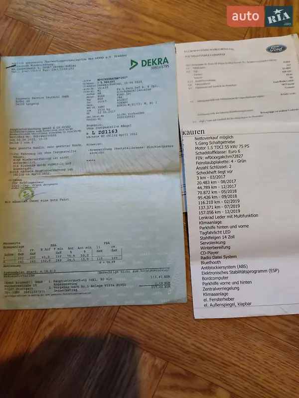 Хэтчбек Ford Fiesta 2017 в Полтаве документ