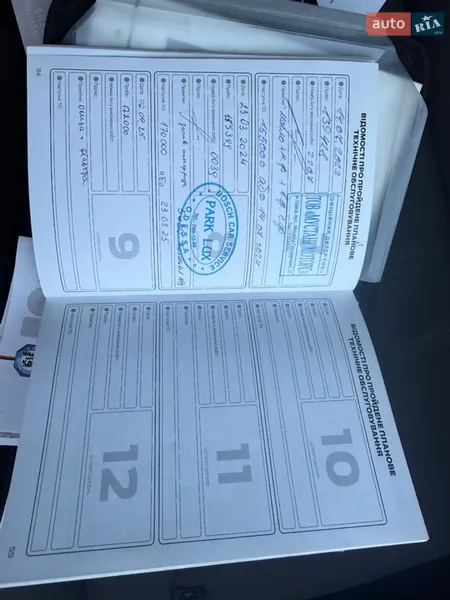 Хэтчбек Ford Fiesta 2017 в Смеле документ