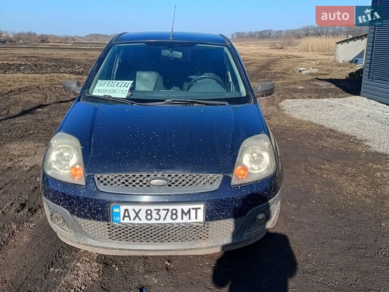 2007 Ford Fiesta, VIN WF0HXXGAJH7U68032:plate — фото 1 (autoria)
