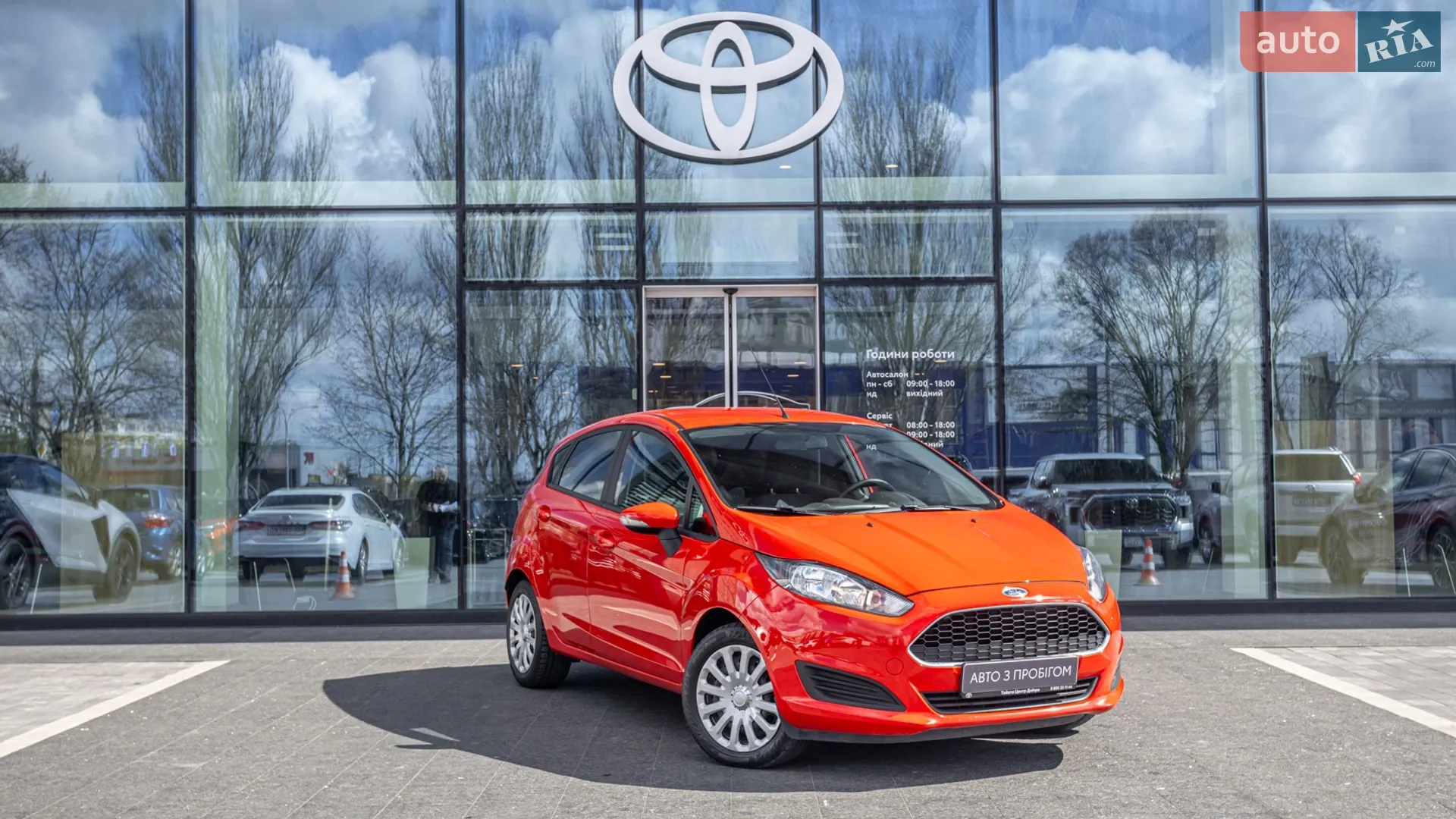 2016 Ford Fiesta - мініатюра 20