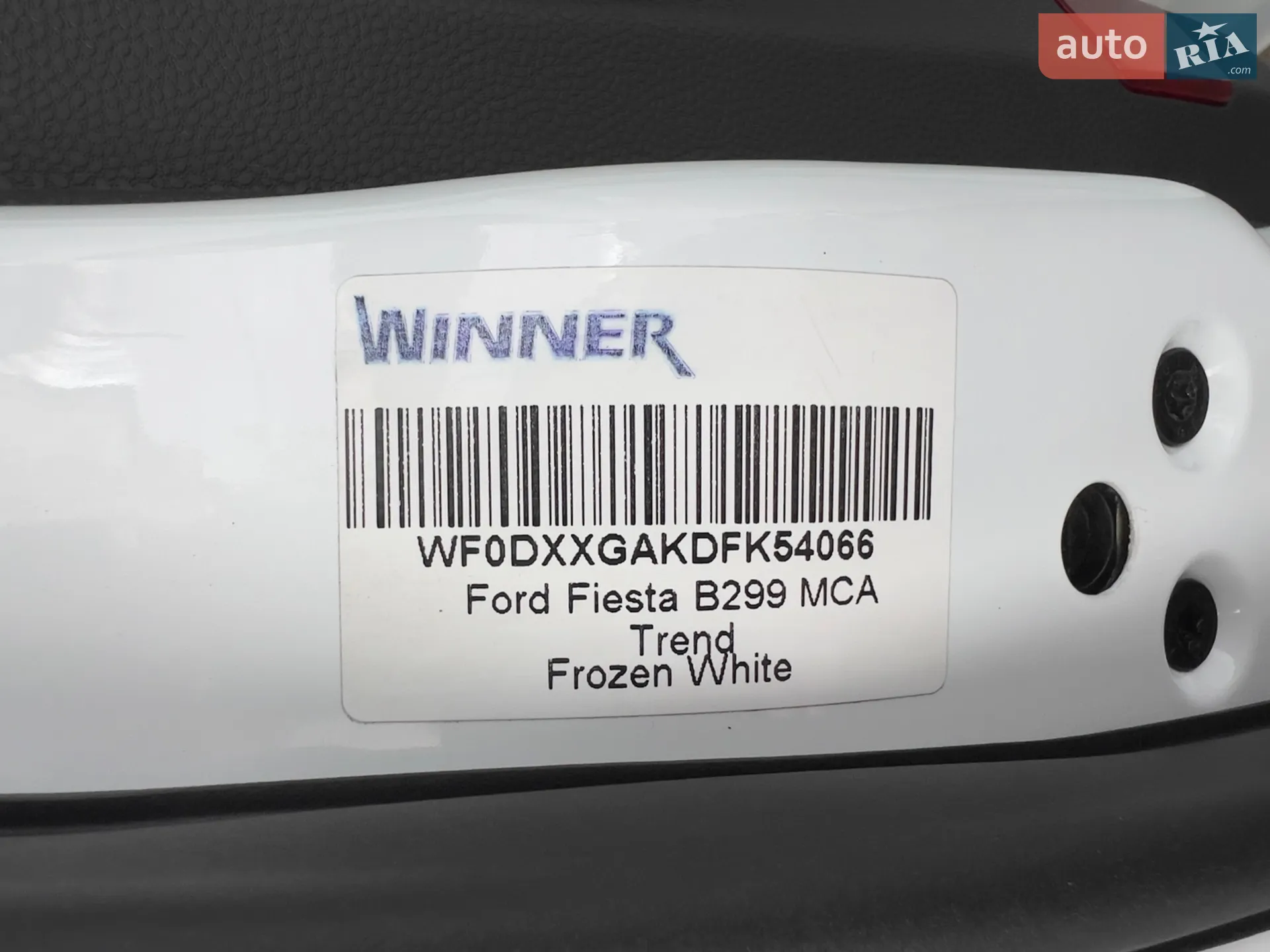 2015 Ford Fiesta - мініатюра 70