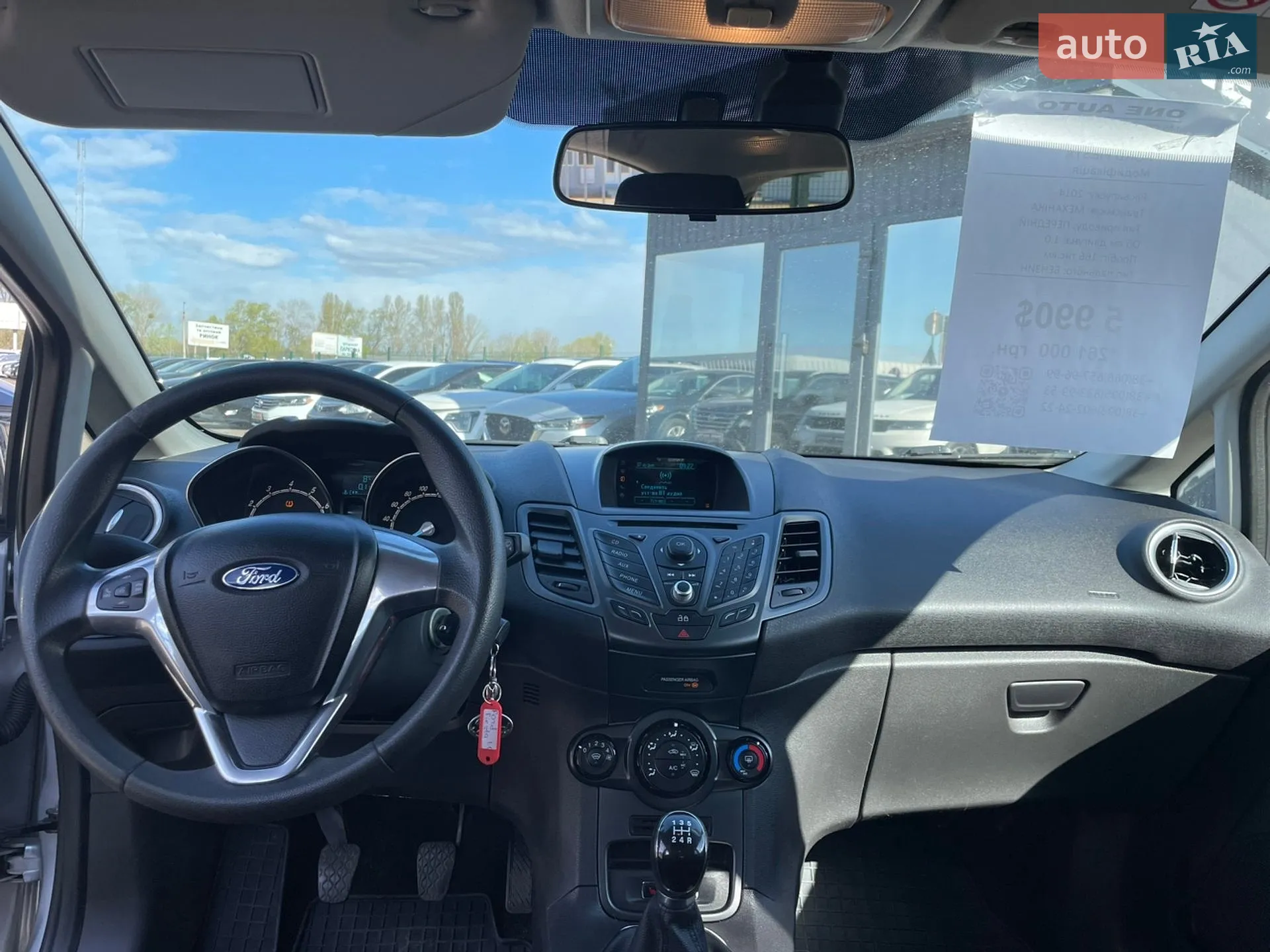 Ford Fiesta 2014 VIN WF0DXXGAKDEB88439 фото оголошення 16 з 23