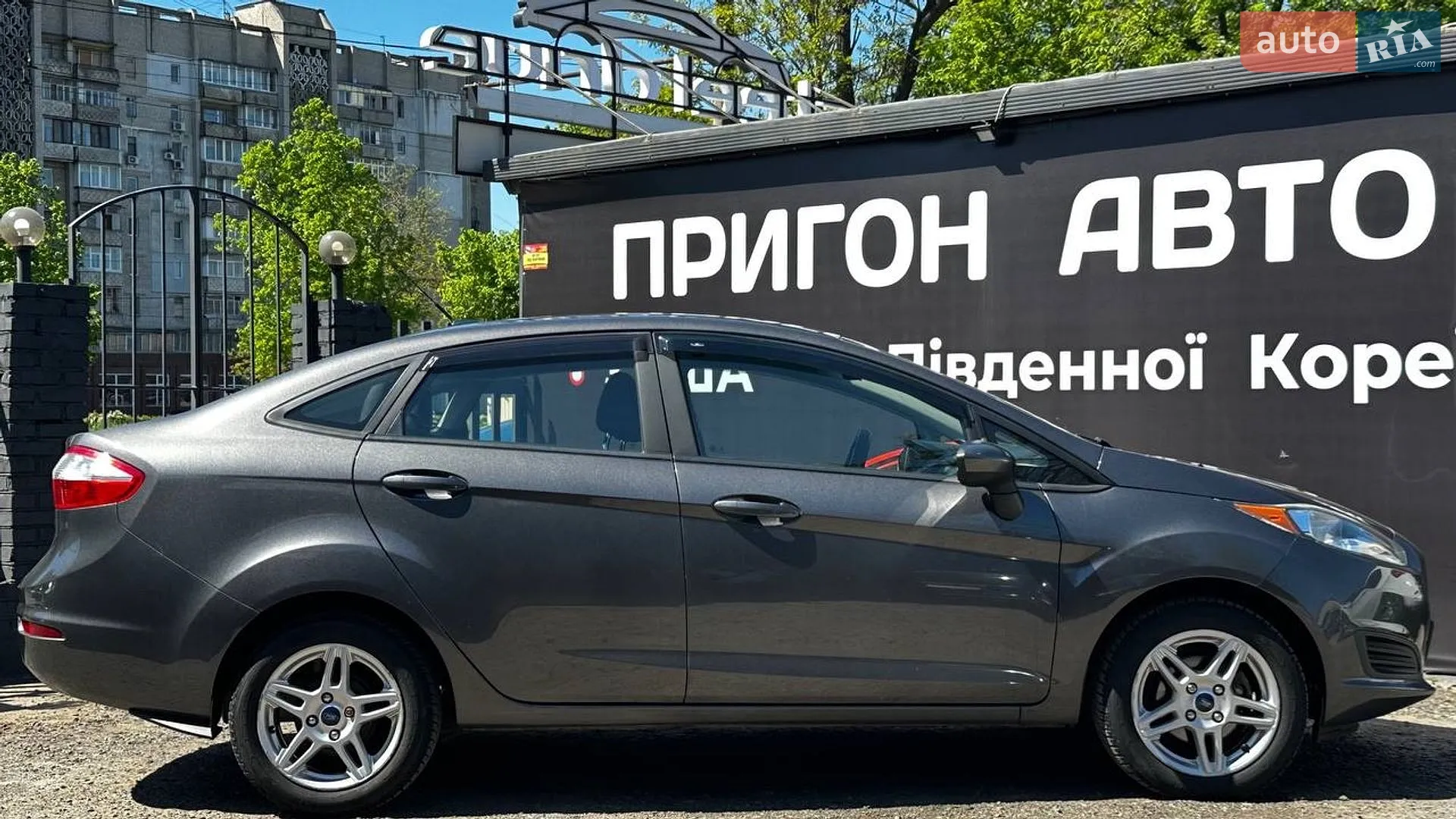 2017 Ford Fiesta - мініатюра 10