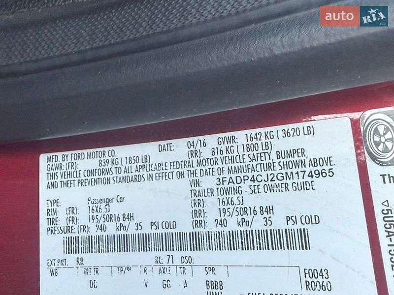 Седан Ford Fiesta 2016 в Киеве
