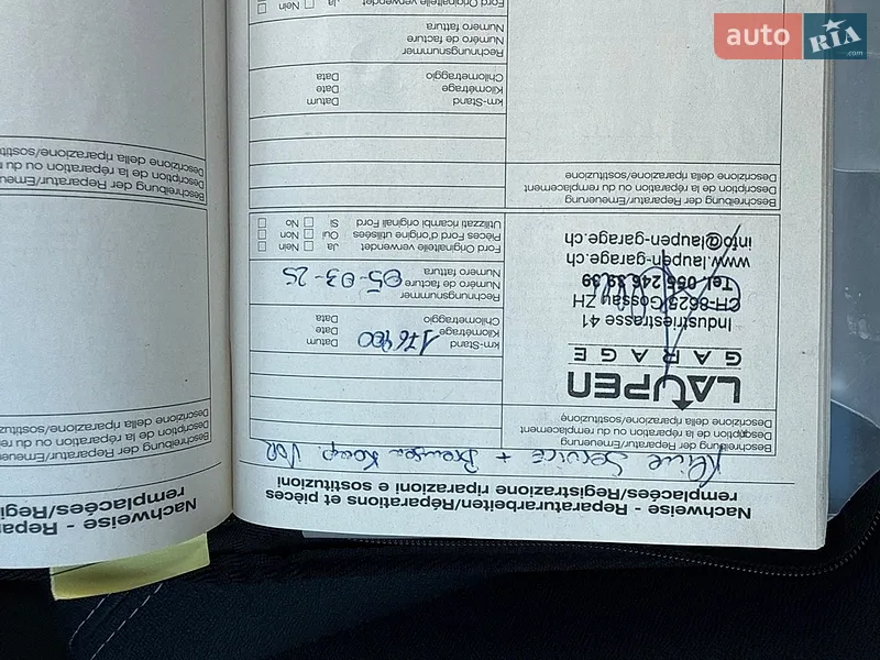 Хэтчбек Ford Fiesta 2011 в Ровно документ