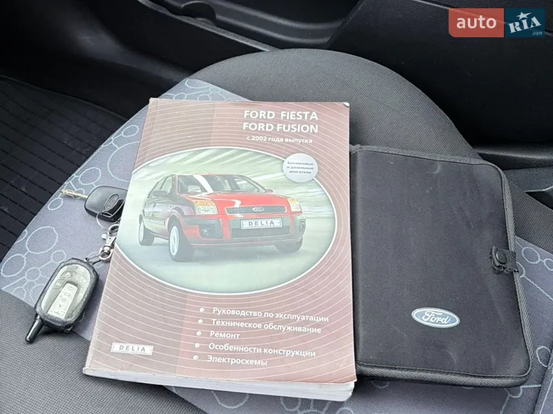 Хэтчбек Ford Fiesta 2008 в Самборе документ