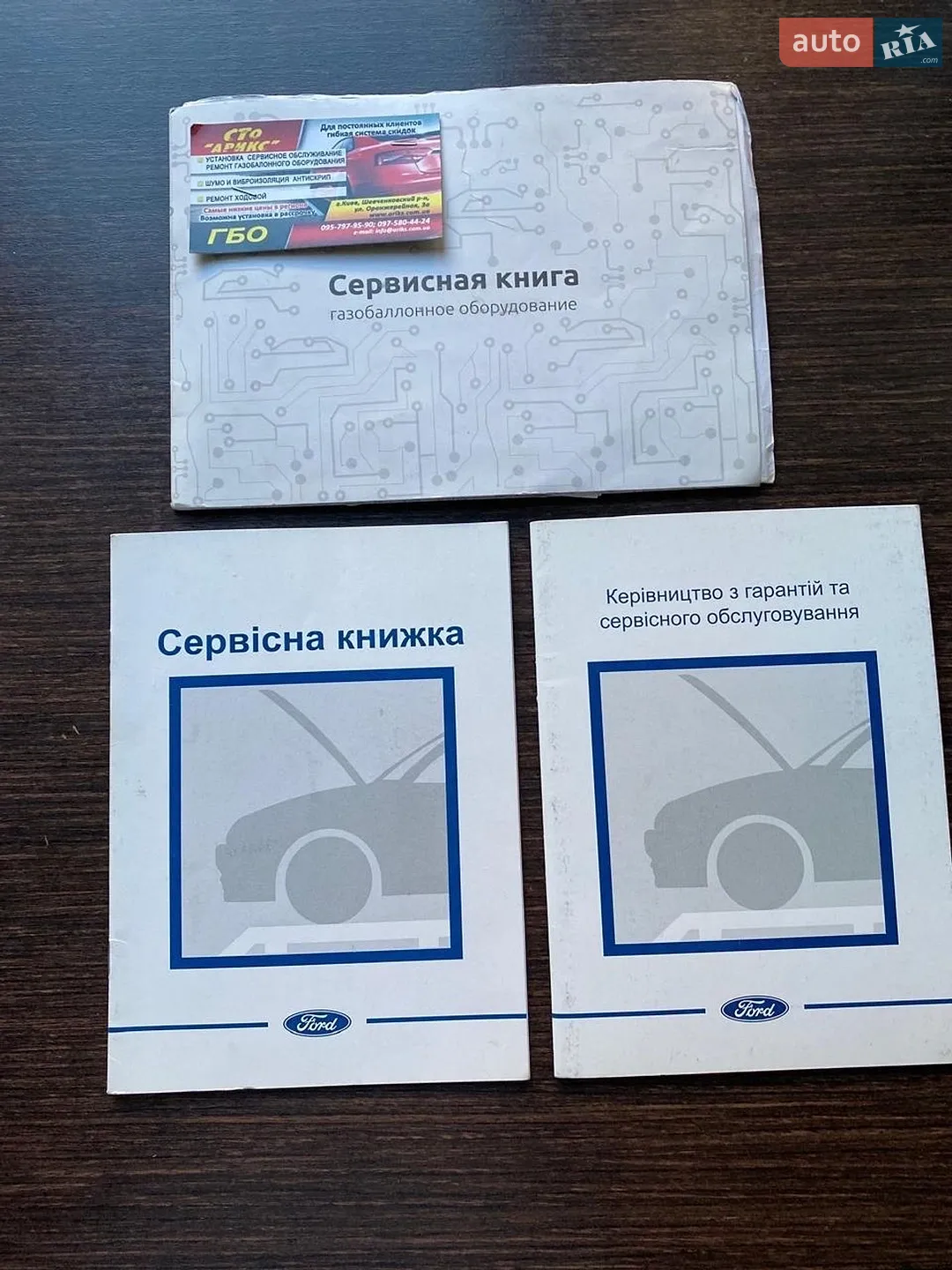 2012 Ford Fiesta - мініатюра 19
