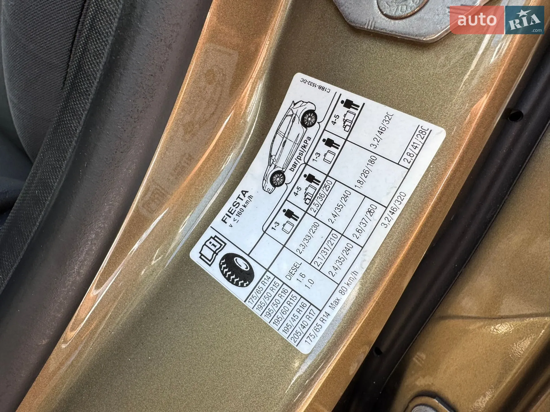 2013 Ford Fiesta - мініатюра 13