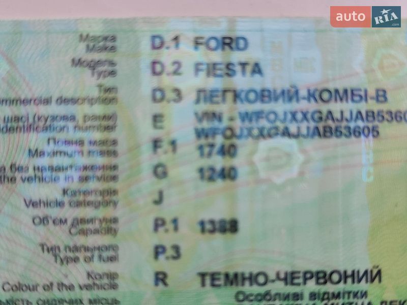 Хэтчбек Ford Fiesta 2010 в Днепре