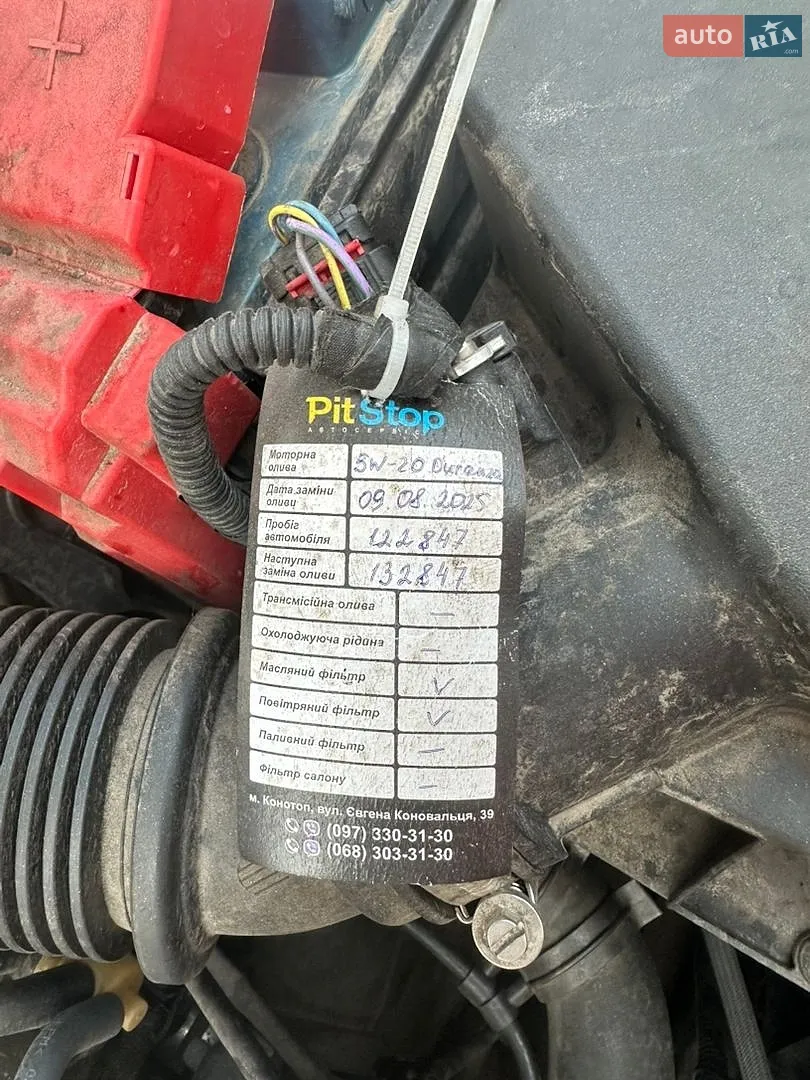 2013 Ford Fiesta - мініатюра 7