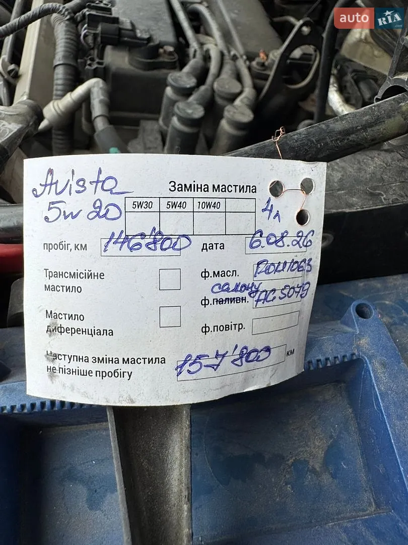 2013 Ford Fiesta - мініатюра 16