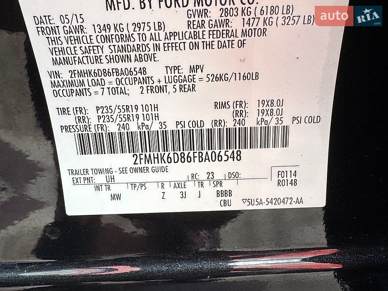 Внедорожник / Кроссовер Ford Flex 2015 в Баре
