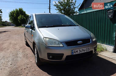 Минивэн Ford Focus C-Max 2004 в 